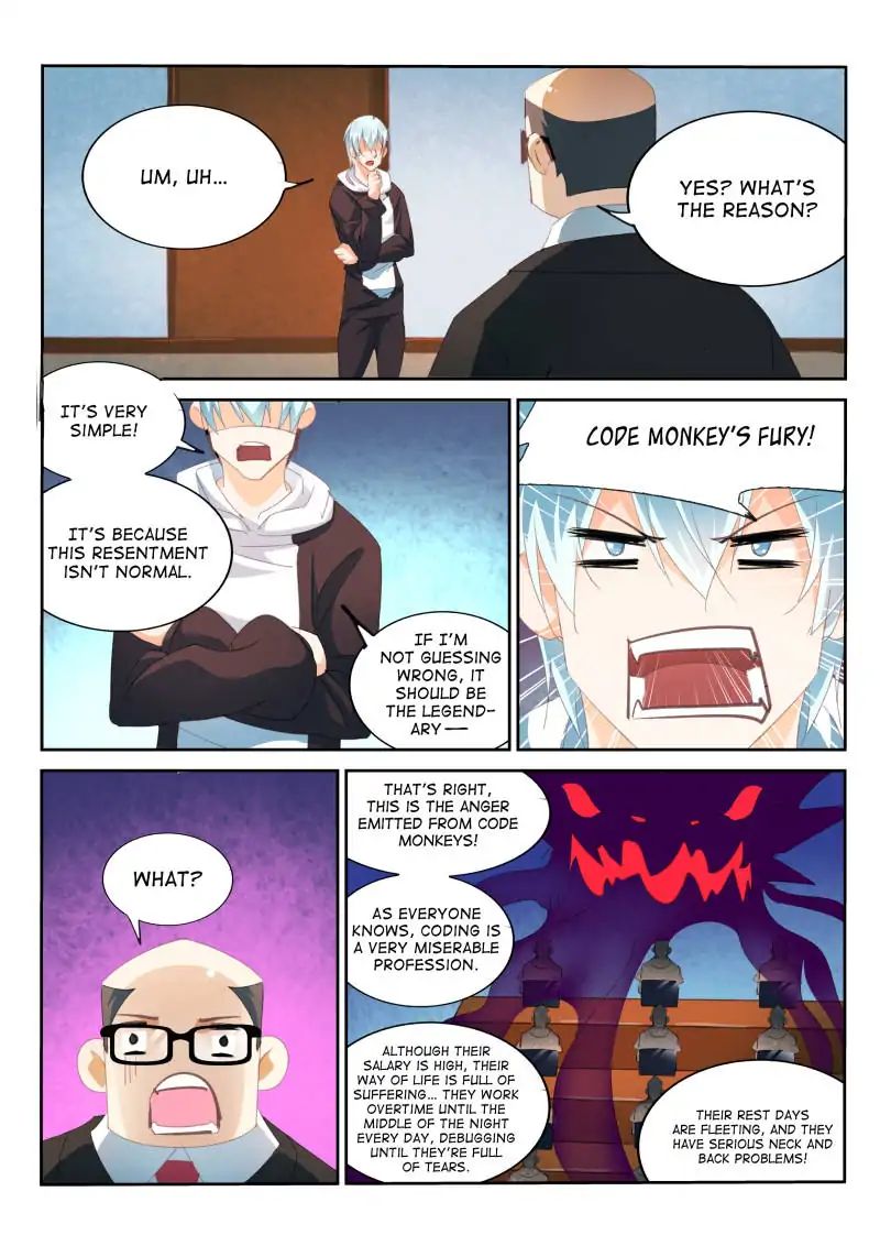 The Sect Master Is Not an Idiot! - chapter 27 - #2
