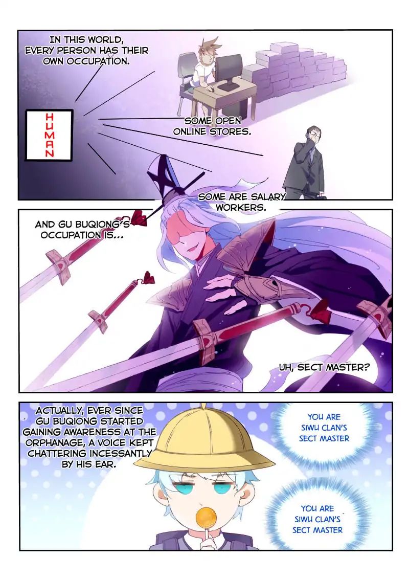 The Sect Master Is Not an Idiot! - chapter 3 - #1