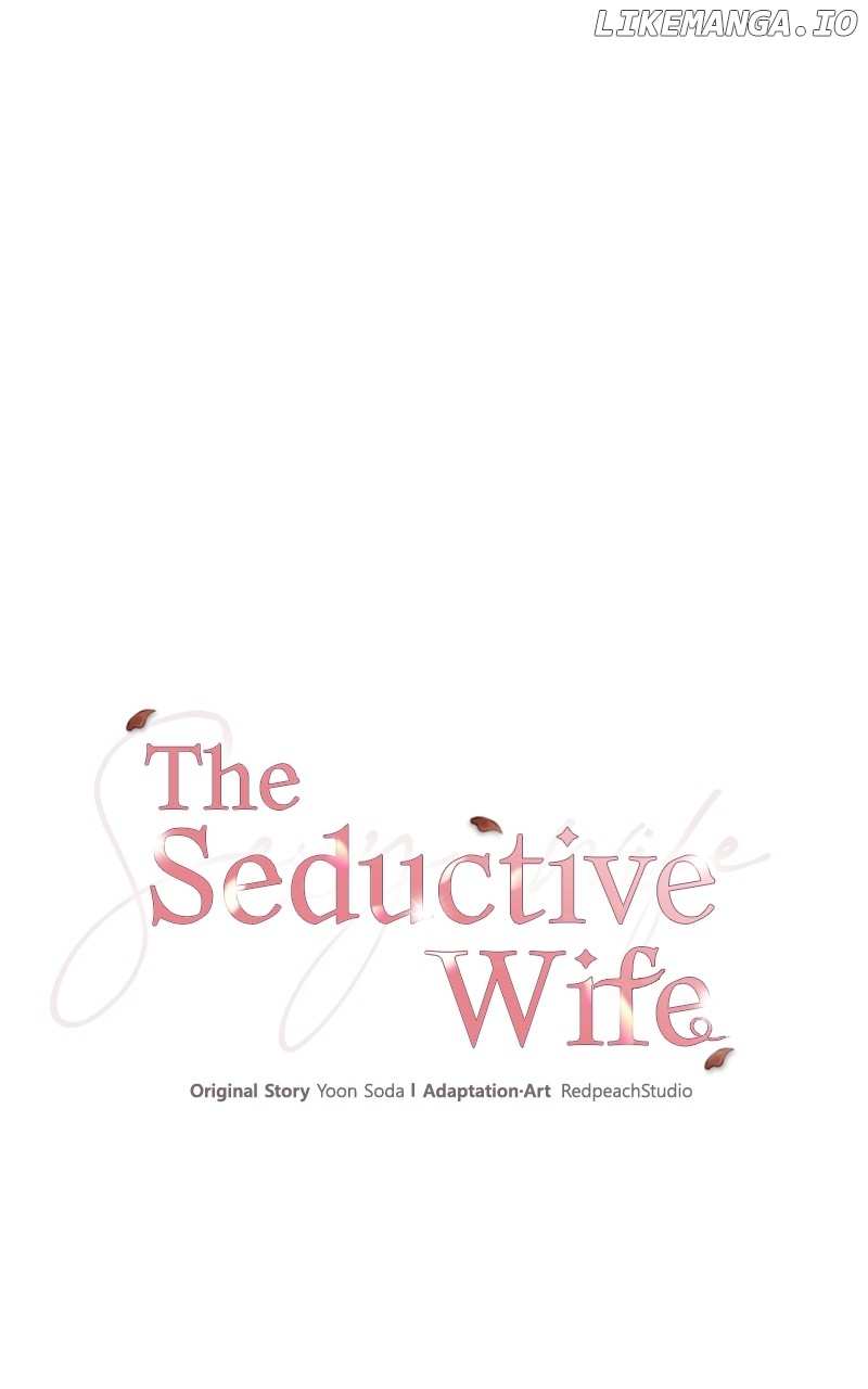 The Seductive Wife - chapter 17 - #1