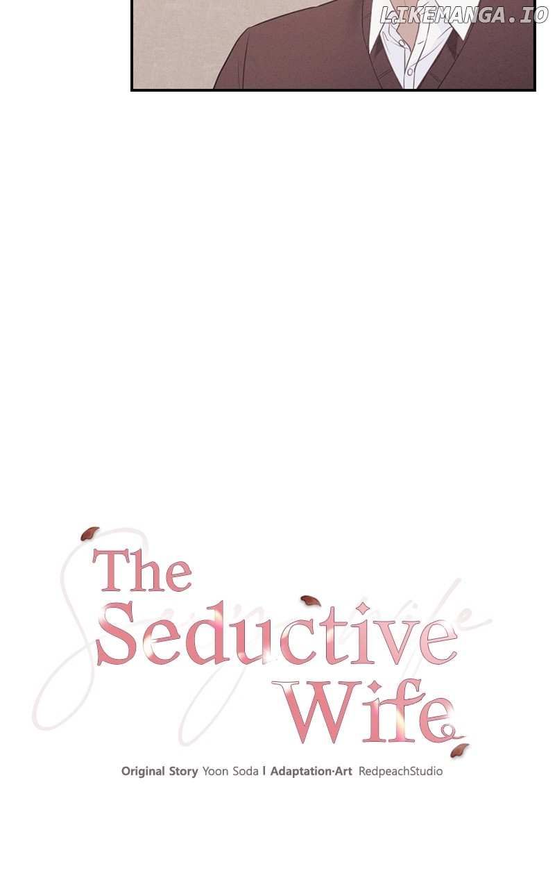 The Seductive Wife - chapter 19 - #5