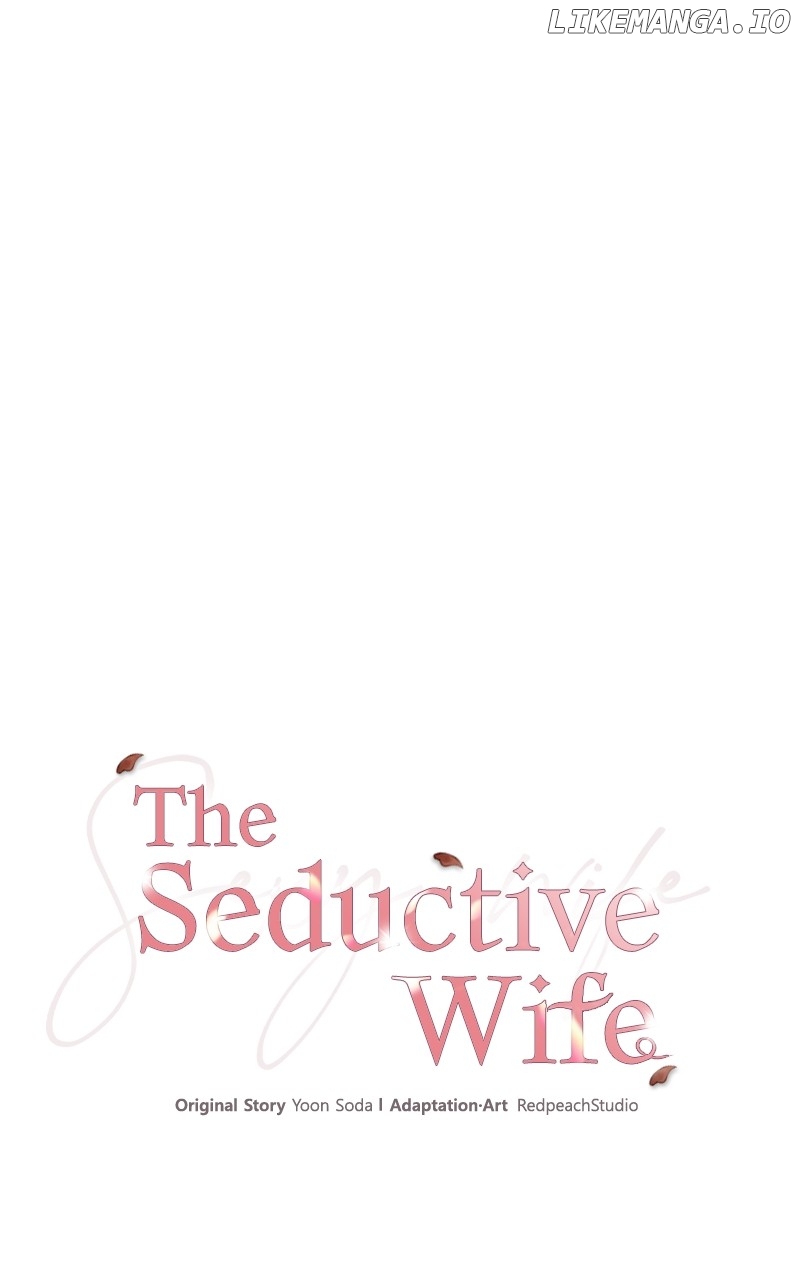 The Seductive Wife - chapter 2 - #1