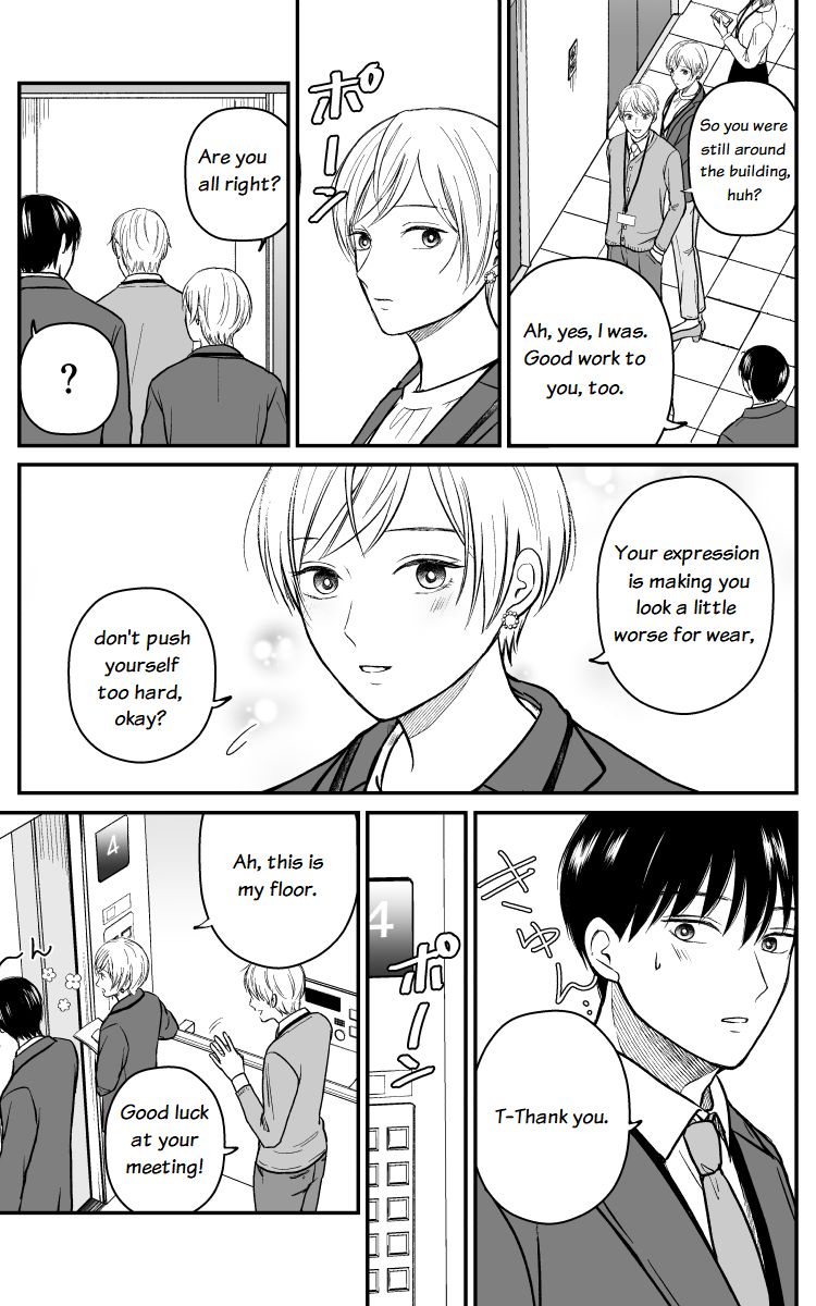 The Senior And Junior Broke Up Three Months Ago - chapter 15 - #2