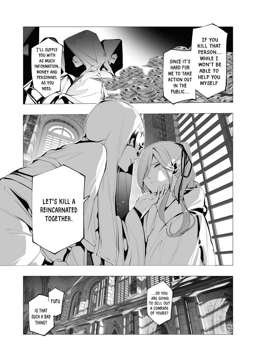 Serial Killer Isekai Ni Oritatsu - chapter 13.1 - #6