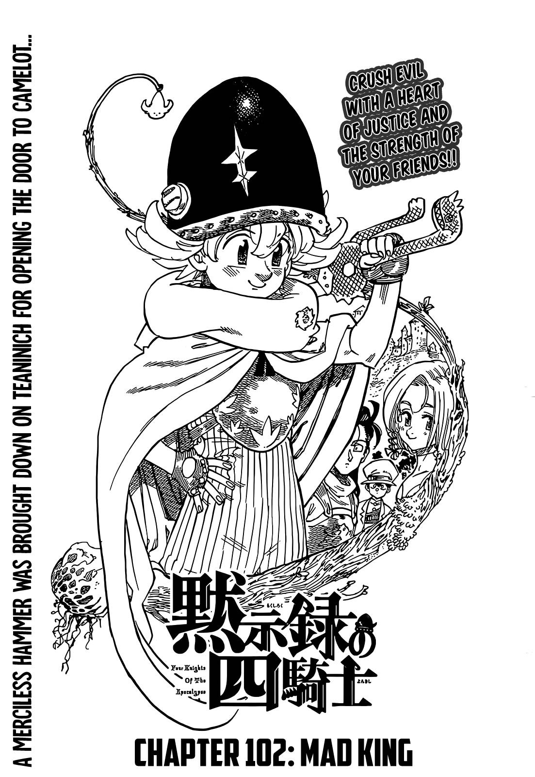 The Seven Deadly Sins: Four Knights of the Apocalypse - chapter 102 - #1