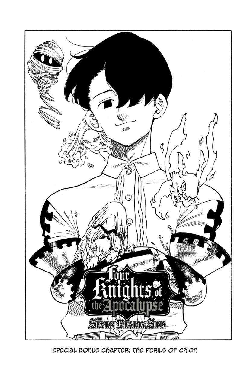 Four Knights Of The Apocalypse - chapter 107.5 - #1