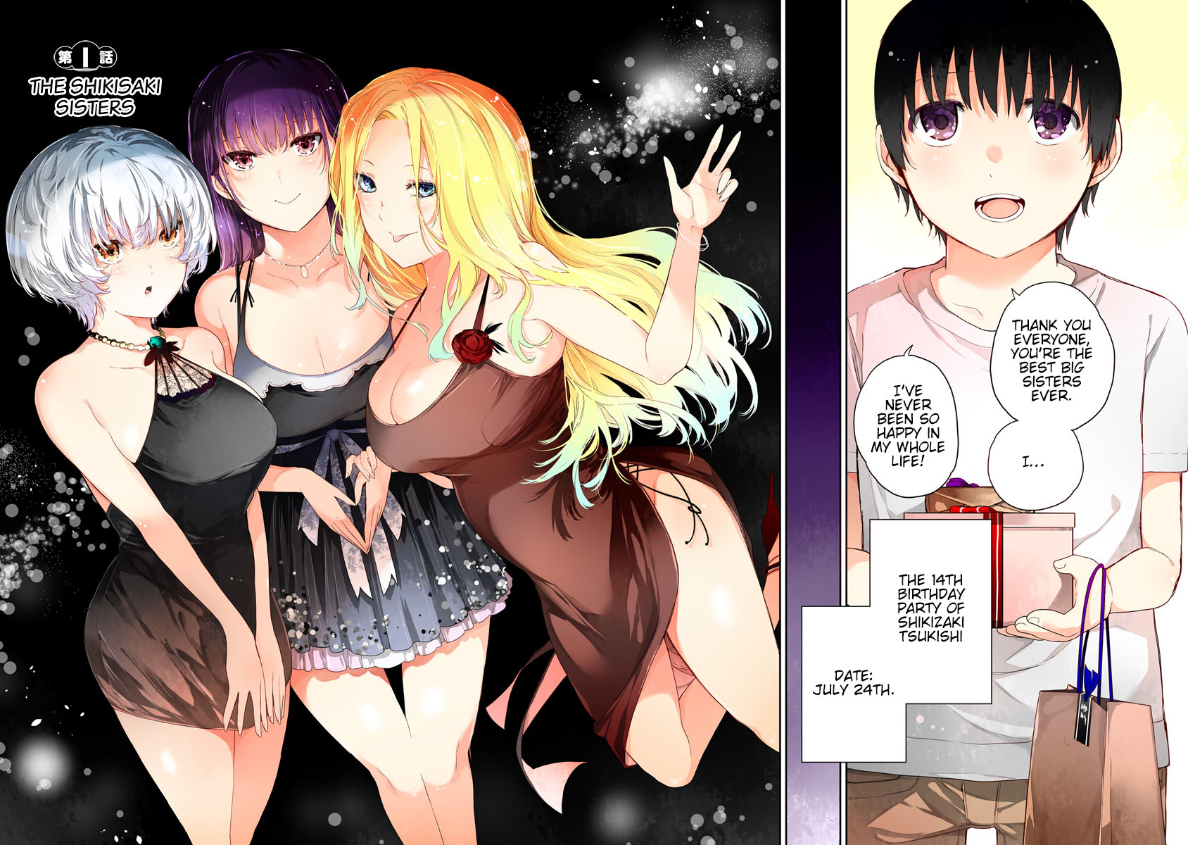 The Shikisaki Sisters Want To Be Exposed - chapter 1 - #2
