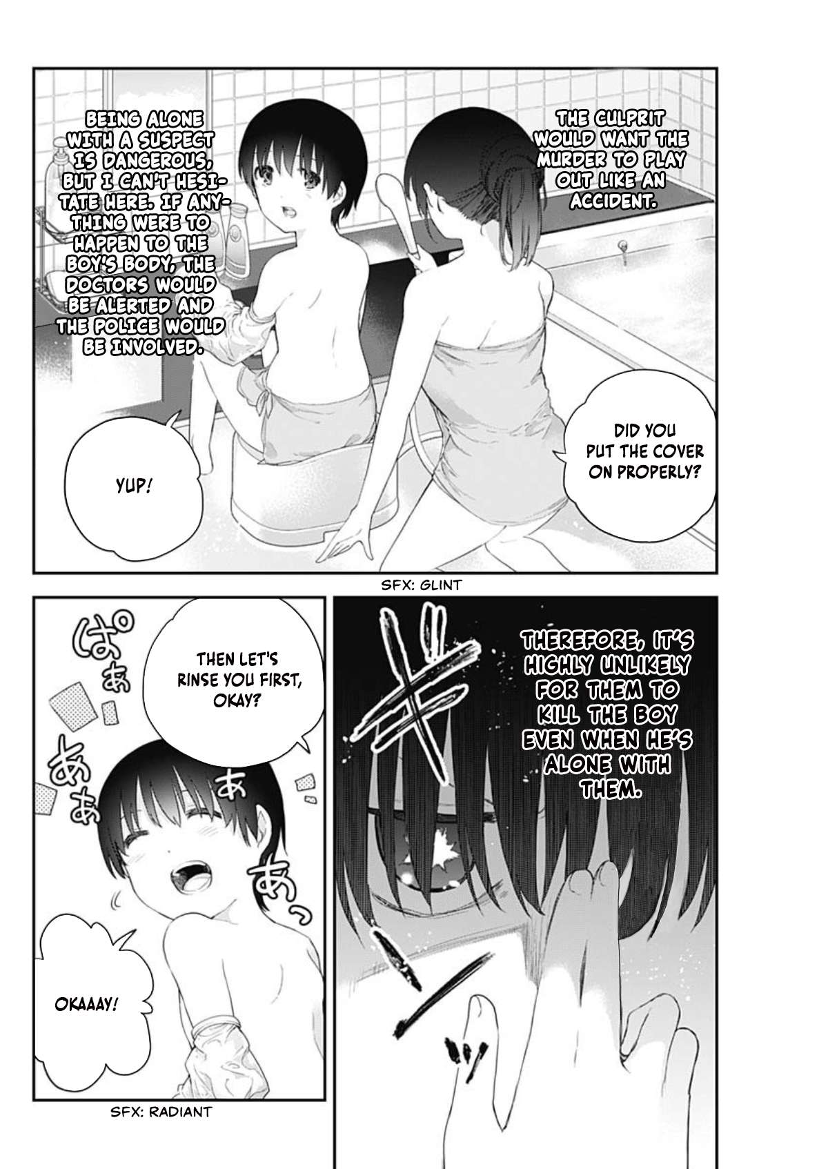 The Shikisaki Sisters Want To Be Exposed - chapter 2 - #3