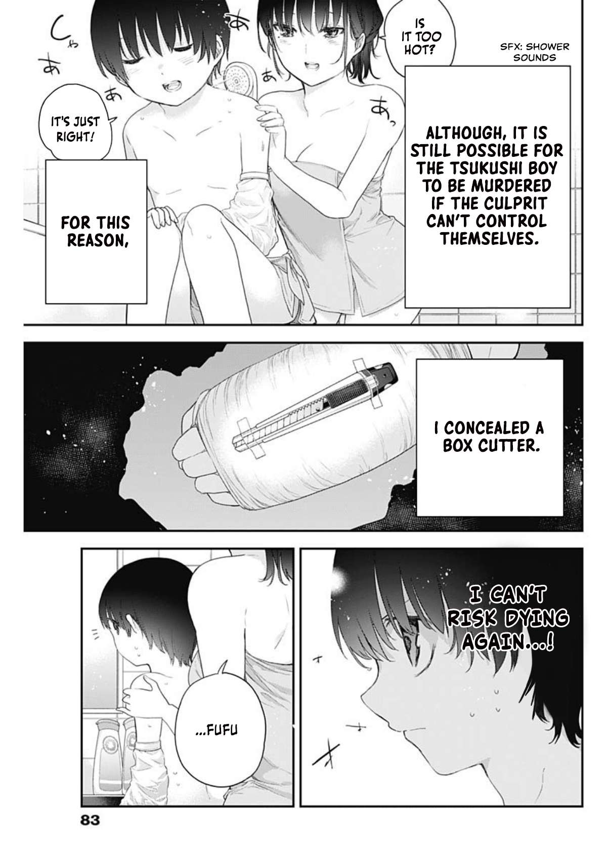 The Shikisaki Sisters Want To Be Exposed - chapter 2 - #4