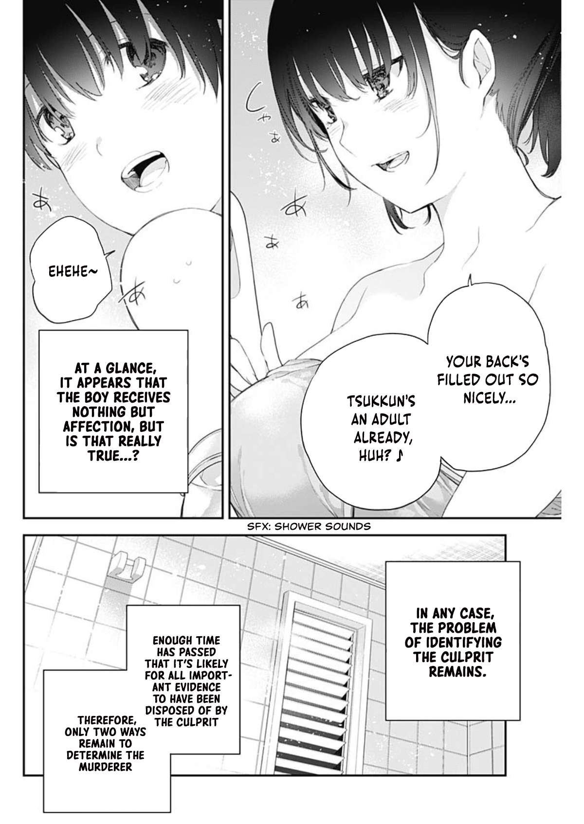 The Shikisaki Sisters Want To Be Exposed - chapter 2 - #5