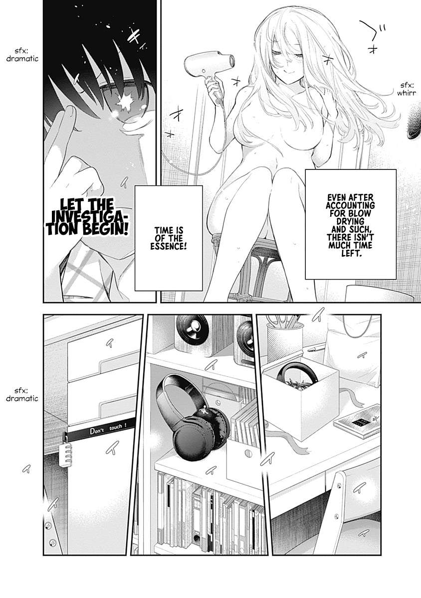 The Shikisaki Sisters Want To Be Exposed - chapter 5 - #3