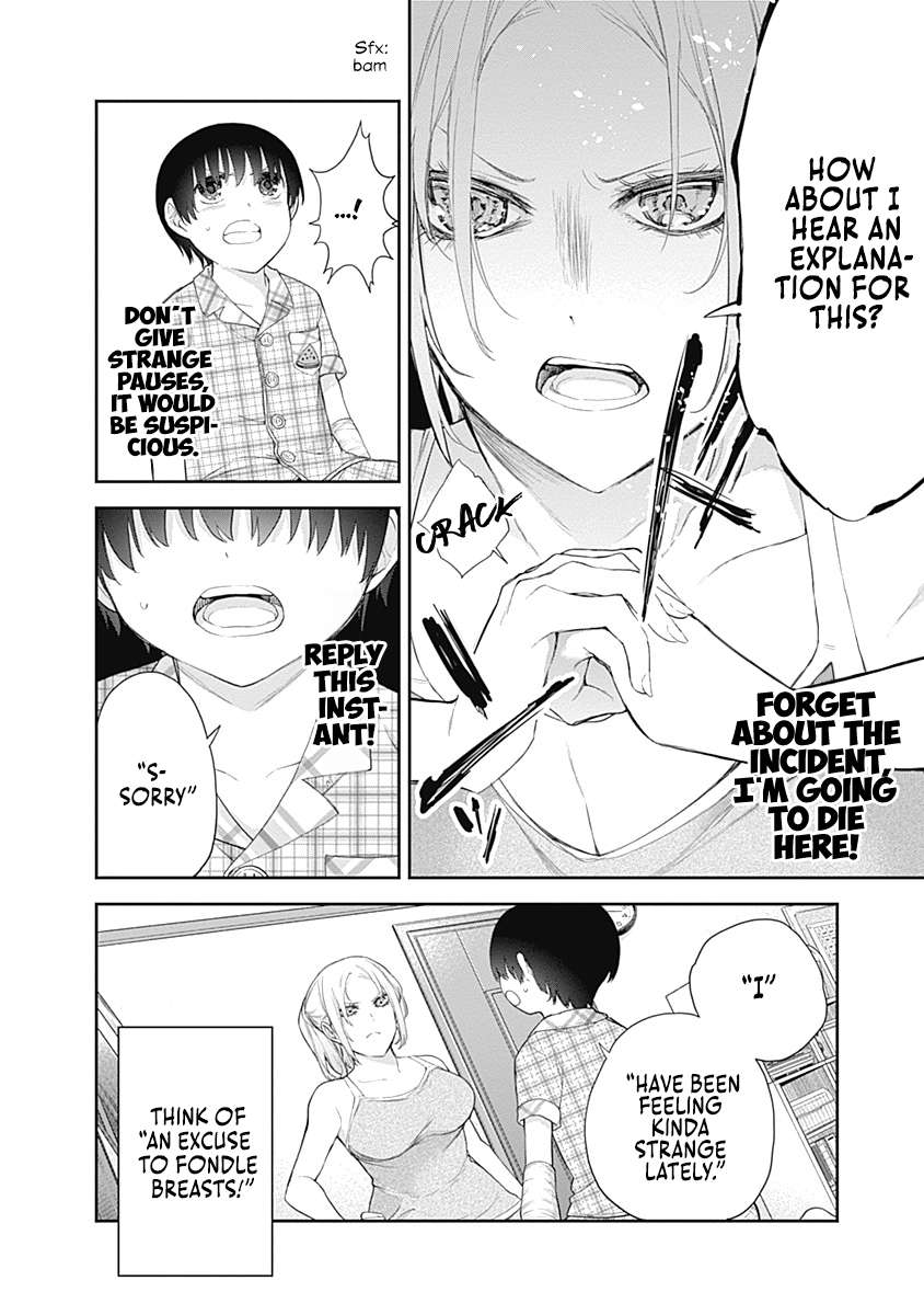 The Shikisaki Sisters Want To Be Exposed - chapter 7 - #4