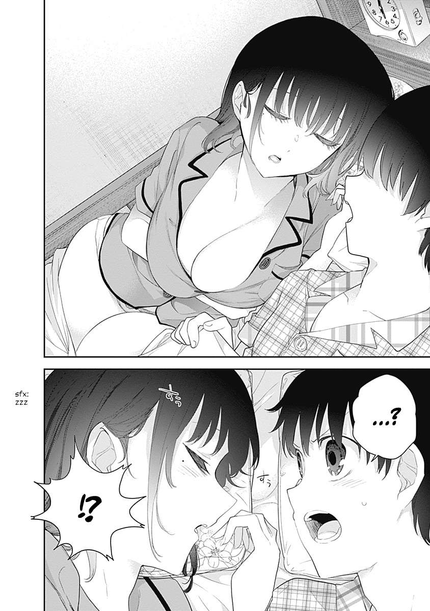 The Shikisaki Sisters Want To Be Exposed - chapter 8 - #4