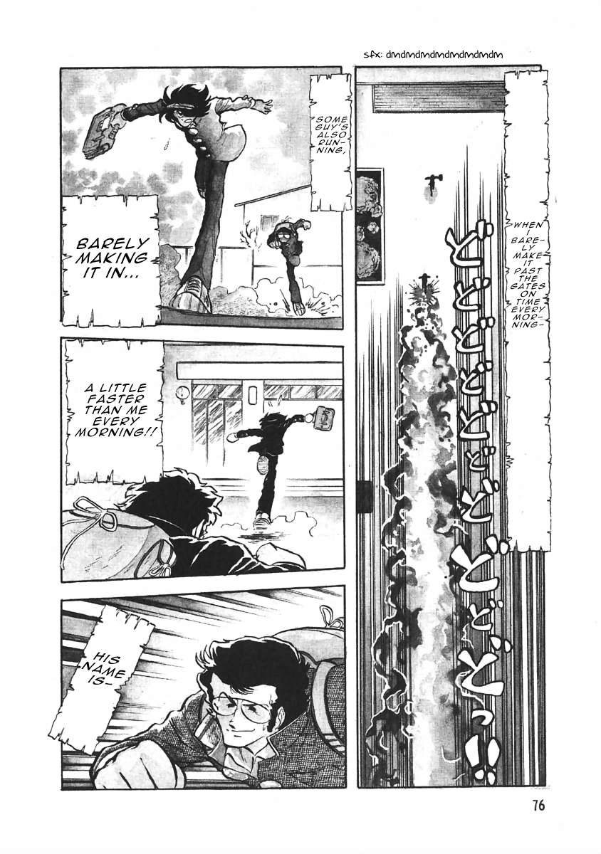 The Shimamoto - chapter 3.1 - #2