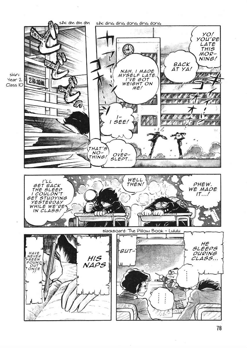 The Shimamoto - chapter 3.1 - #4