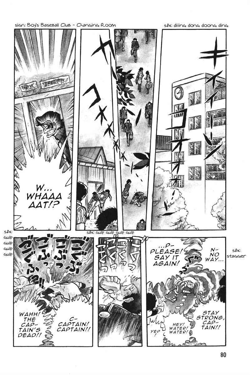 The Shimamoto - chapter 3.1 - #6