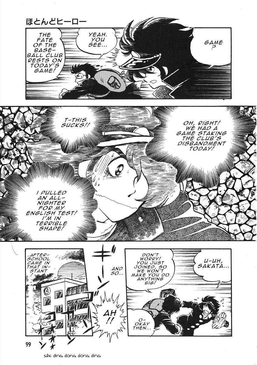 The Shimamoto - chapter 3.2 - #3
