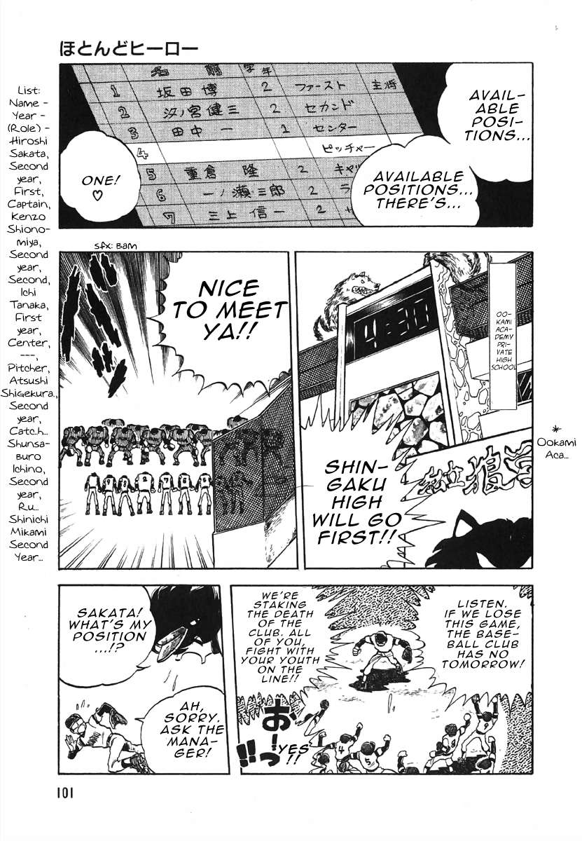 The Shimamoto - chapter 3.2 - #5