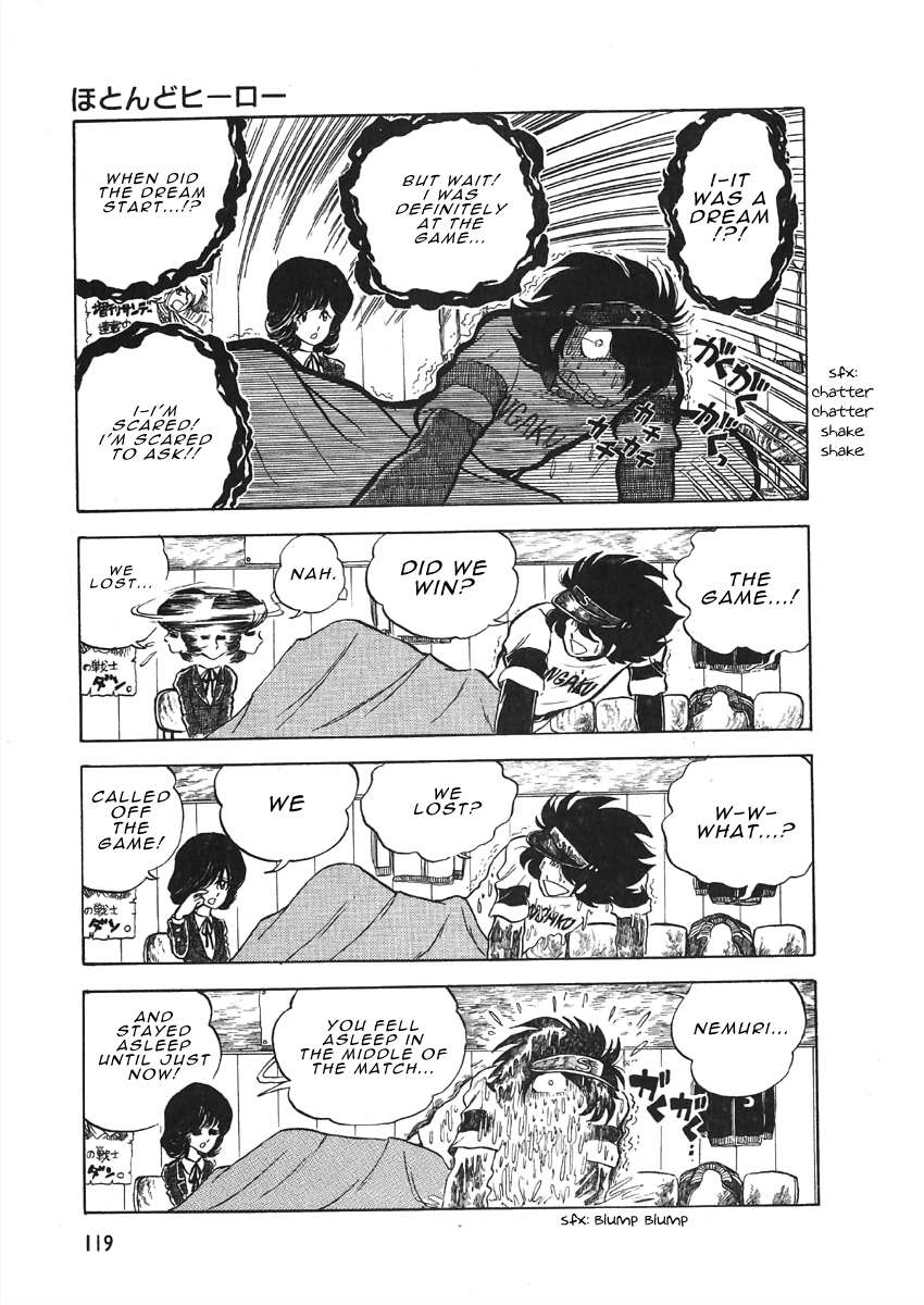 The Shimamoto - chapter 3.3 - #5