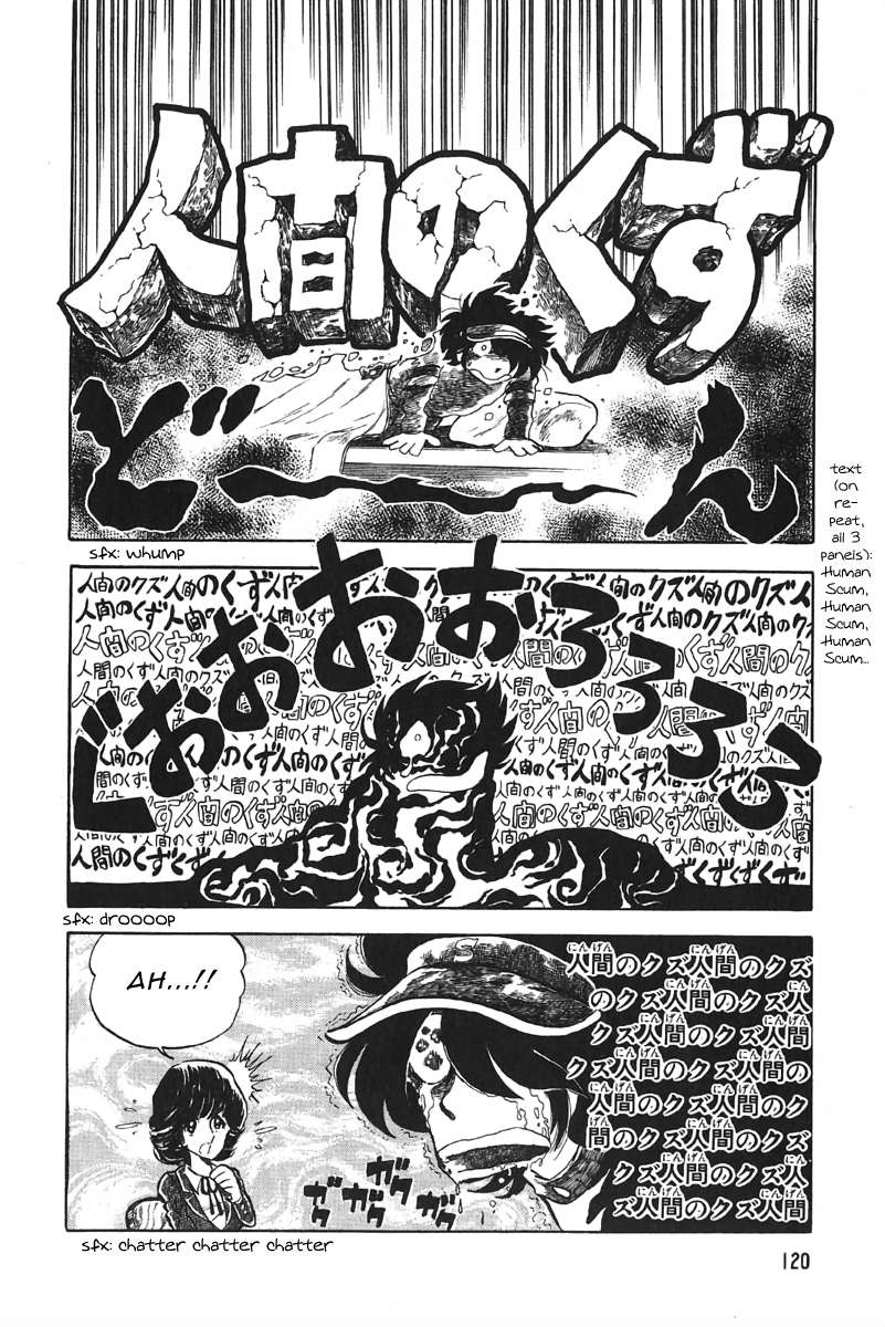 The Shimamoto - chapter 3.3 - #6