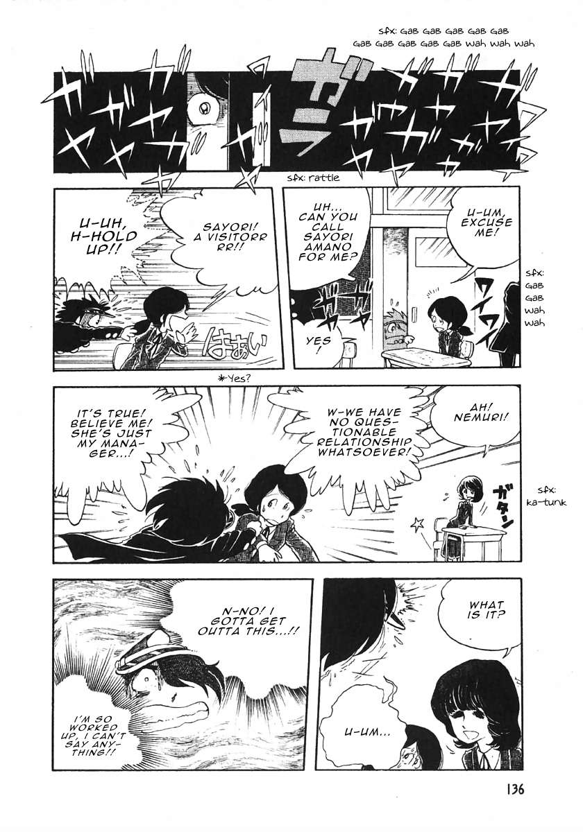 The Shimamoto - chapter 3.4 - #4