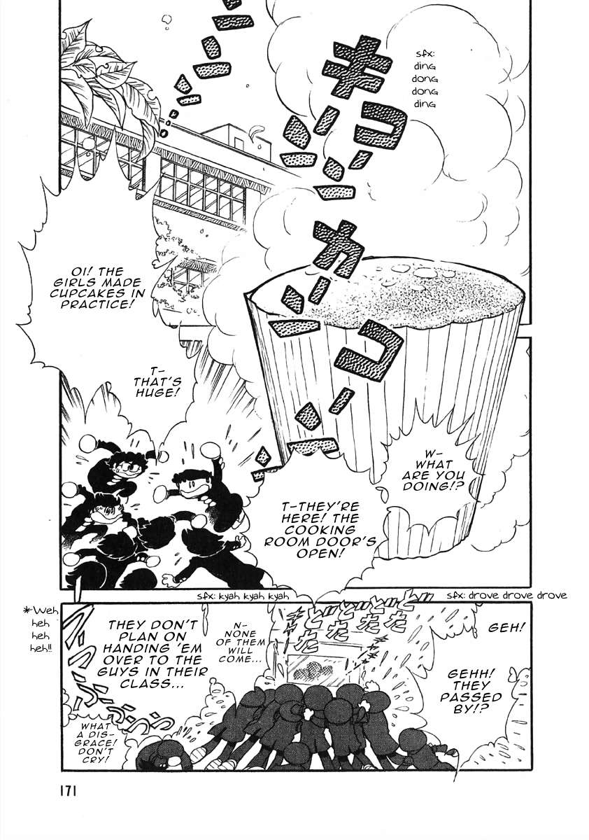 The Shimamoto - chapter 4 - #1