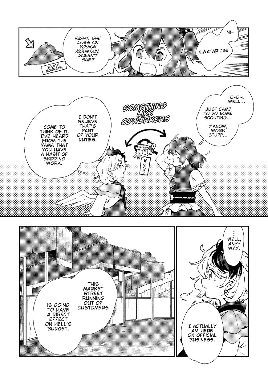 The Shinigami's Rowing Her Boat as Usual - Touhou - chapter 3 - #6