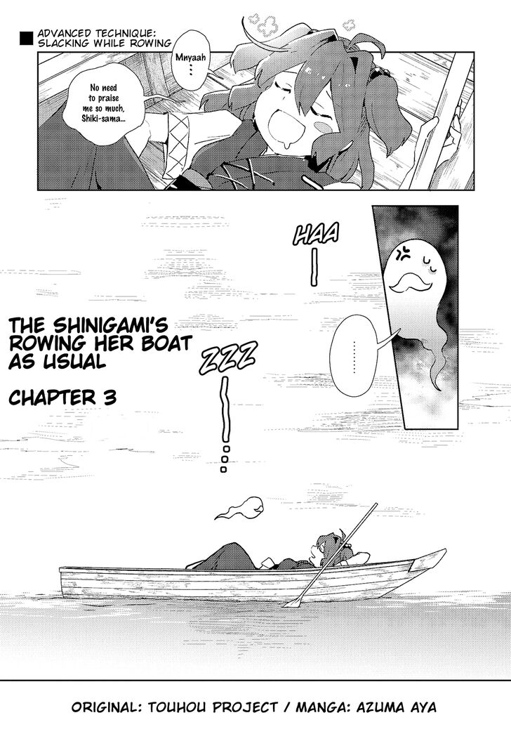 The Shinigami's Rowing Her Boat as Usual - chapter 3 - #1