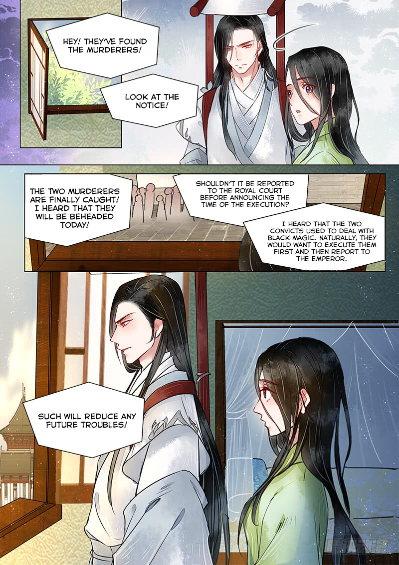 The Skin Painter - chapter 17 - #5