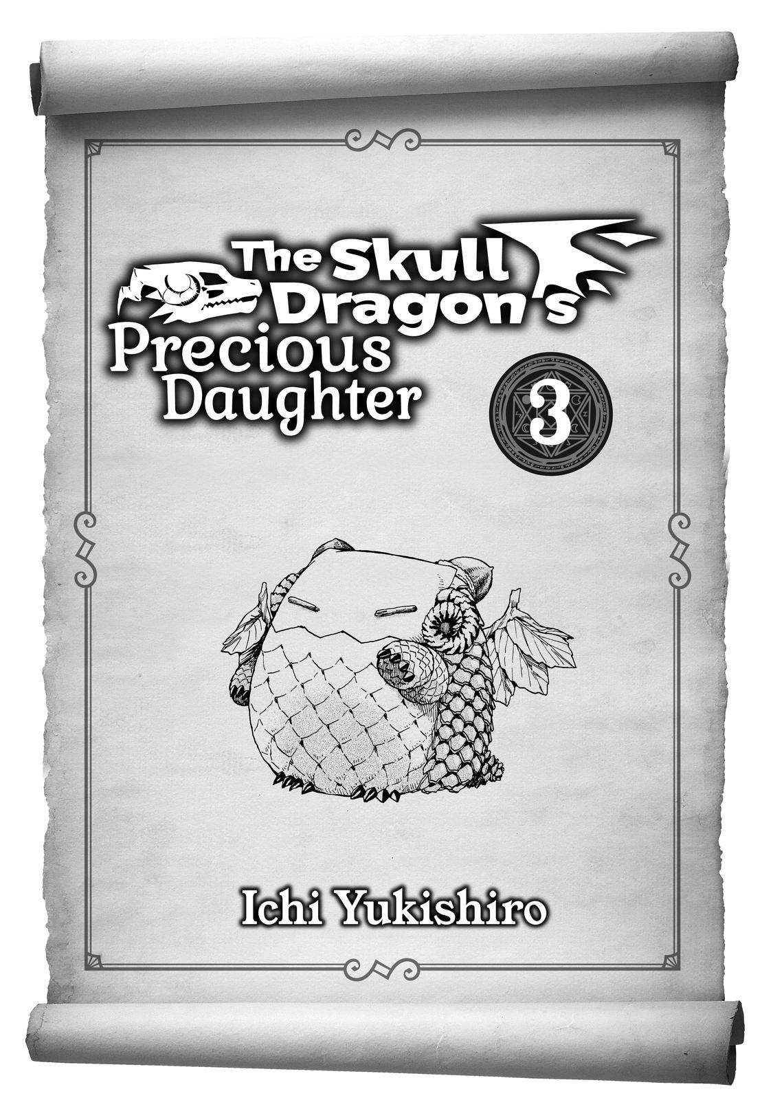 The Skull Dragon's Precious Daughter - chapter 13 - #2