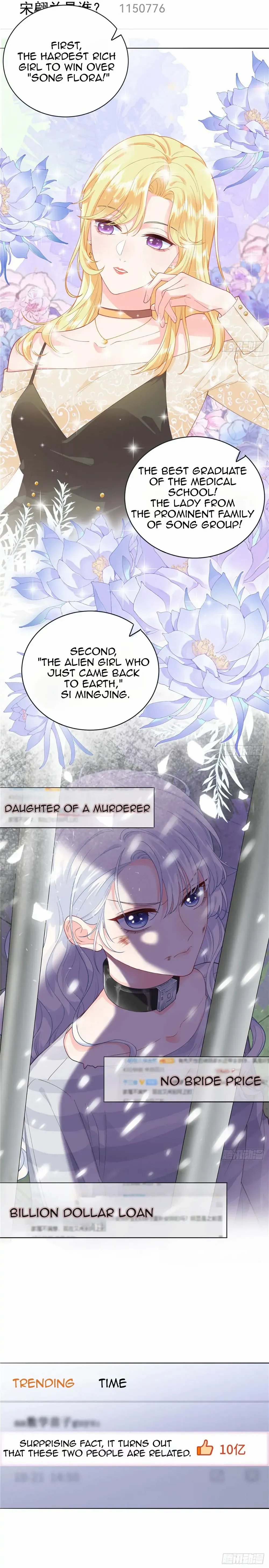 The Son Of A Dragon! Mommy Is A Criminal - chapter 1 - #3