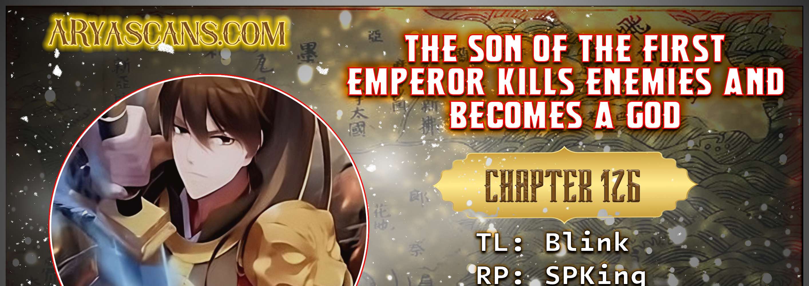 The Son Of The First Emperor Kills Enemies And Becomes A God - chapter 126 - #1