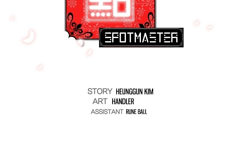 The Spot Master - chapter 51 - #3