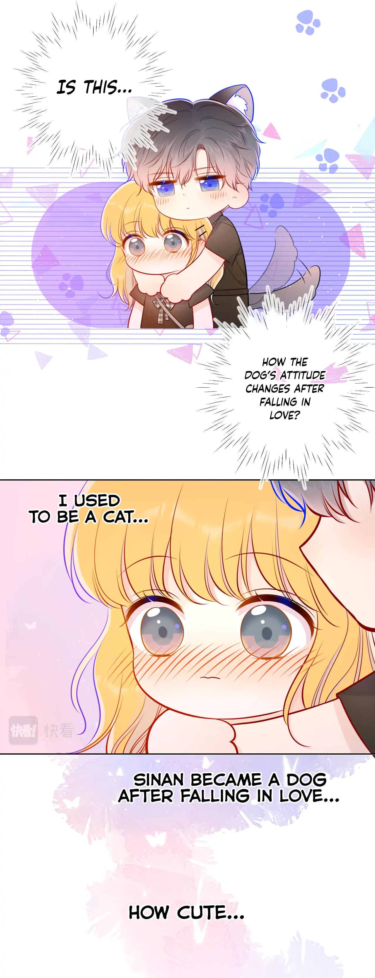 The Stars and I - chapter 83 - #5