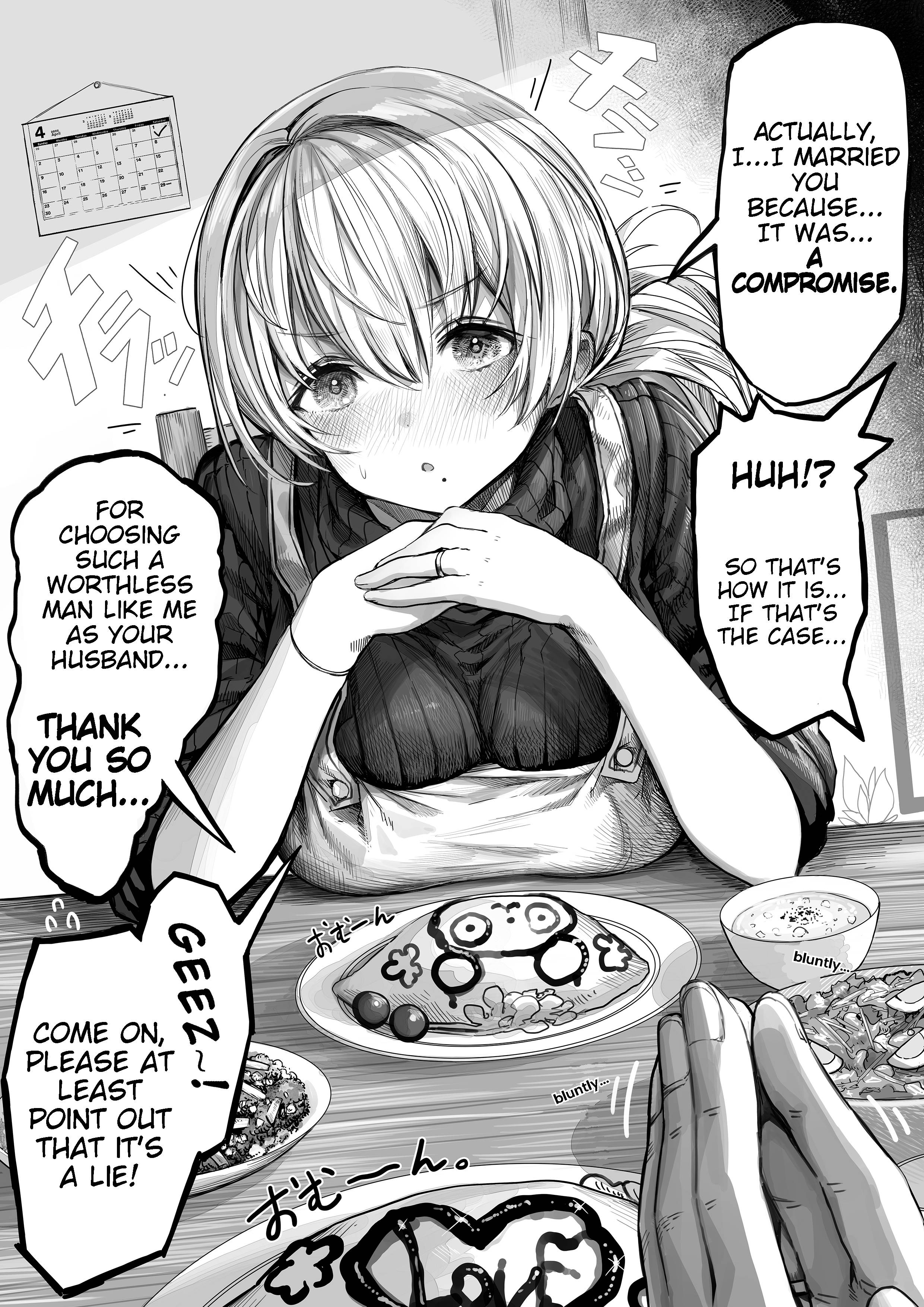The State Of A Certain Wife. - chapter 12 - #1