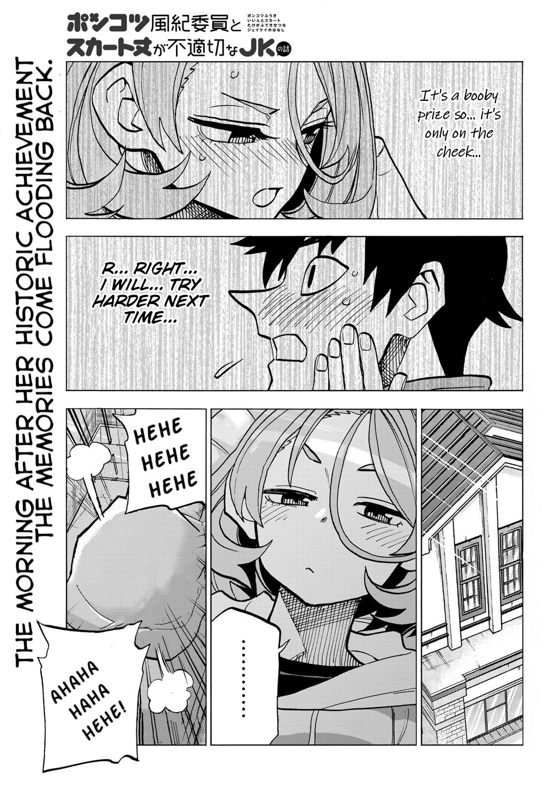 The Story Between a Dumb Prefect and a High School Girl with an Inappropriate Skirt Length - chapter 50 - #1