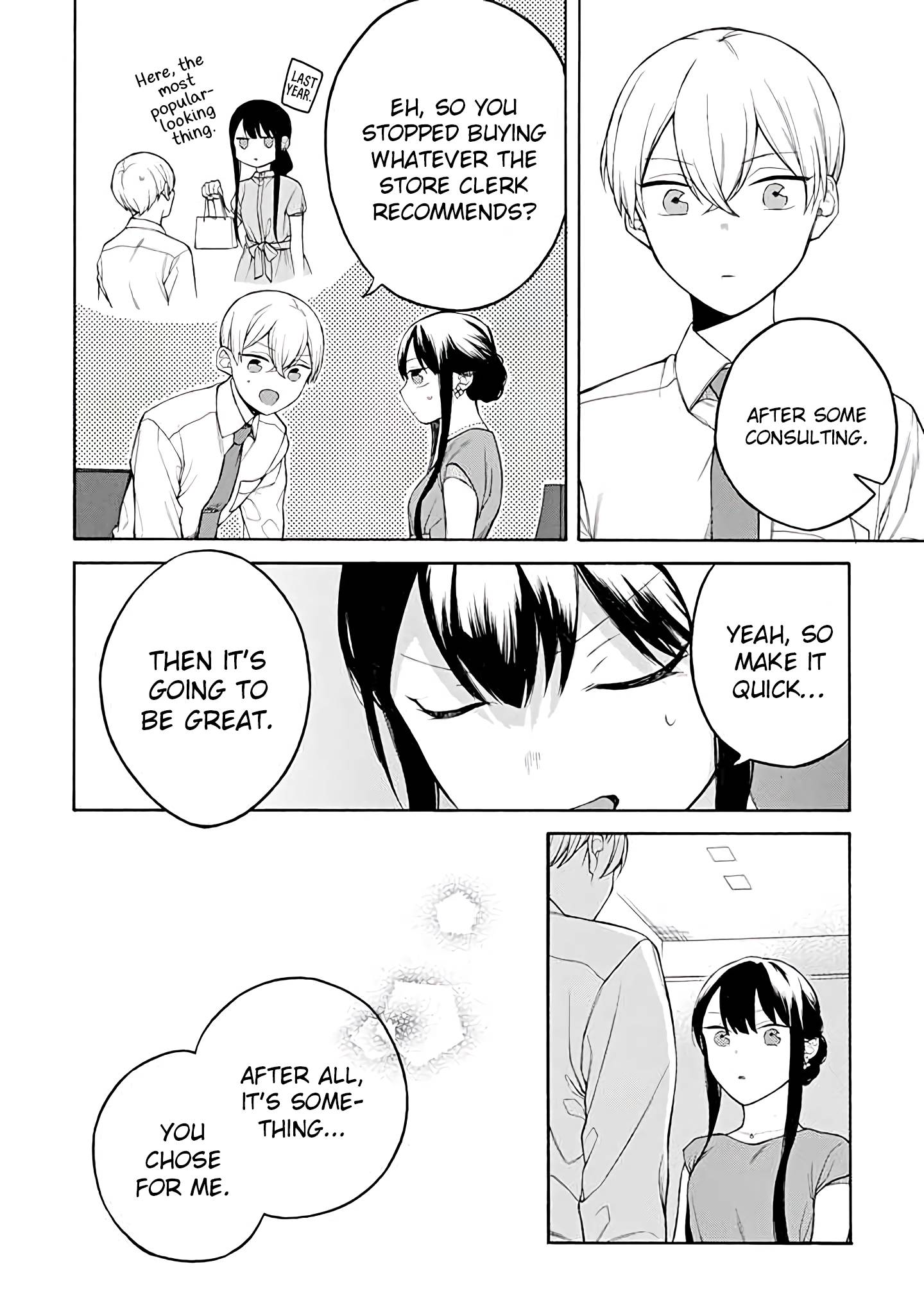 The Story of an Engaged Couple That Doesn't Get Along - chapter 30 - #3
