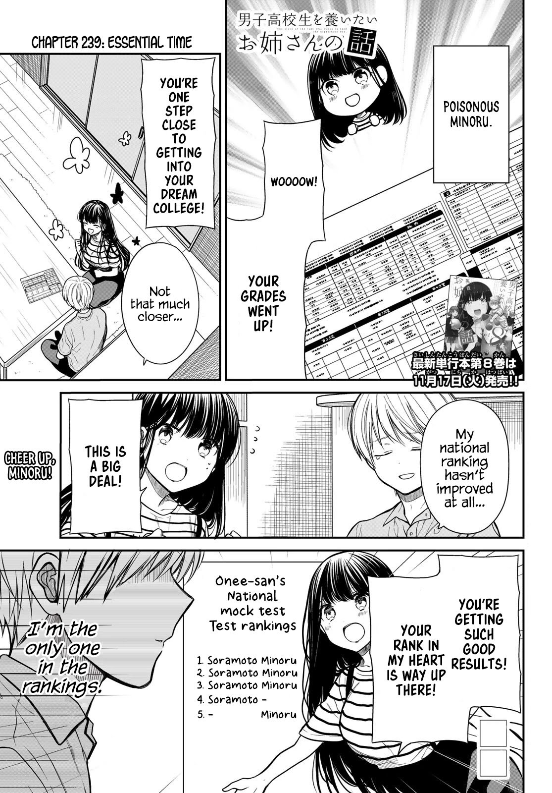 The Story of an Onee-San Who Wants to Keep a High School Boy - chapter 239 - #2