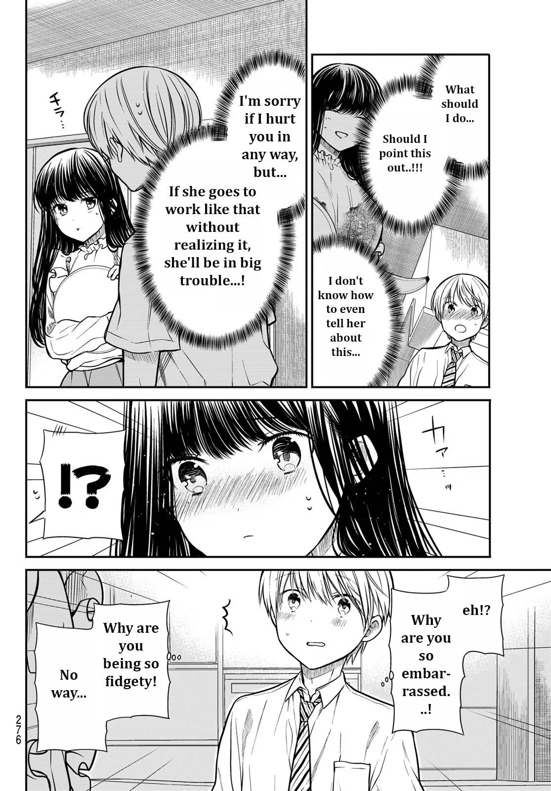 The Story of an Onee-San Who Wants to Keep a High School Boy - chapter 271 - #2