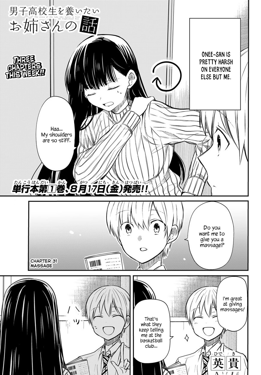 The Story of an Onee-San Who Wants to Keep a High School Boy - chapter 31 - #2