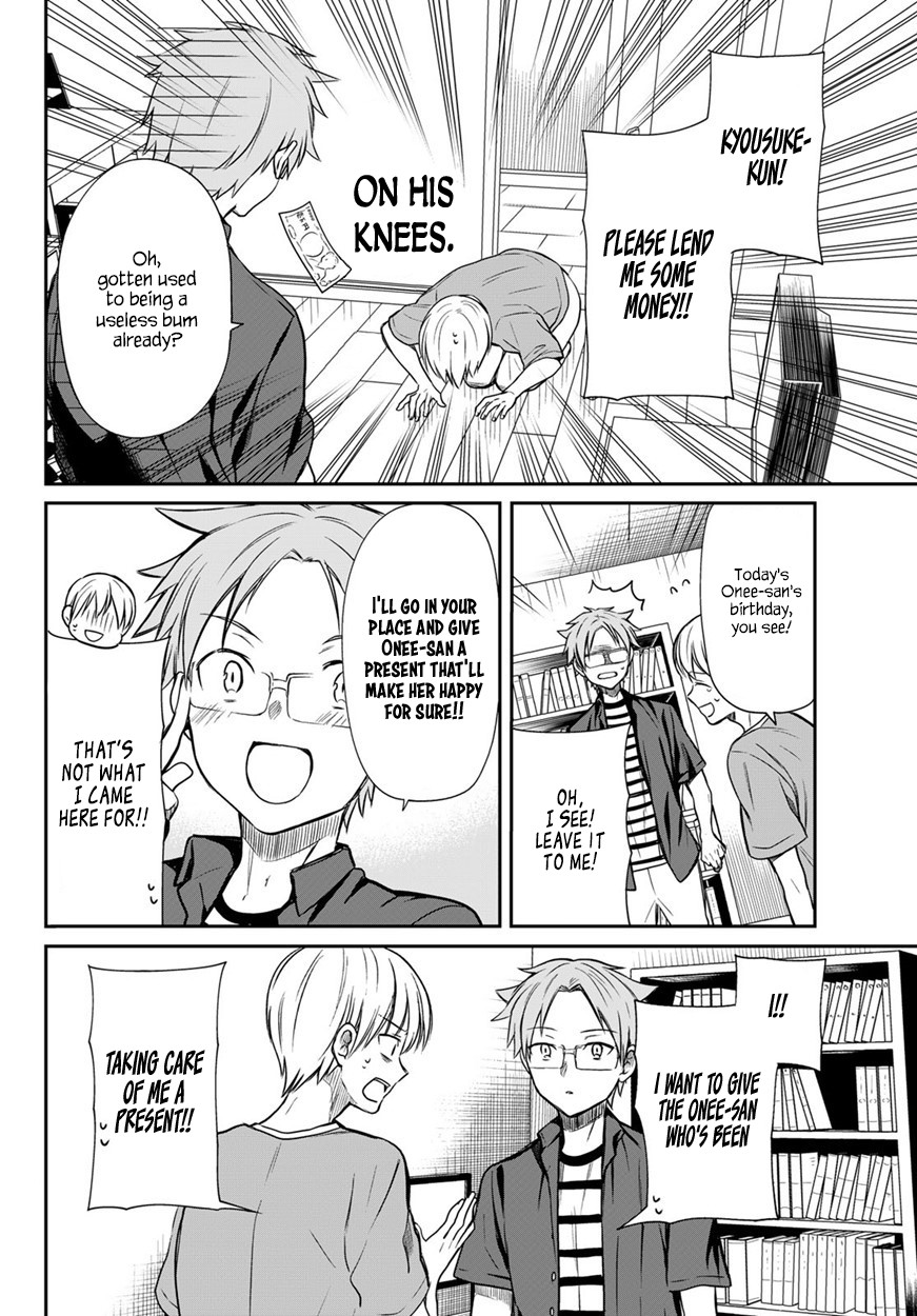 The Story of an Onee-San Who Wants to Keep a High School Boy - chapter 33 - #3