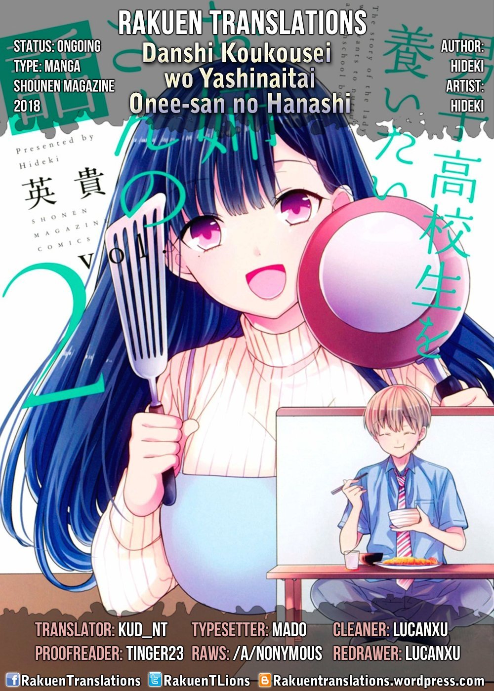 The Story of an Onee-San Who Wants to Keep a High School Boy - chapter 51 - #1