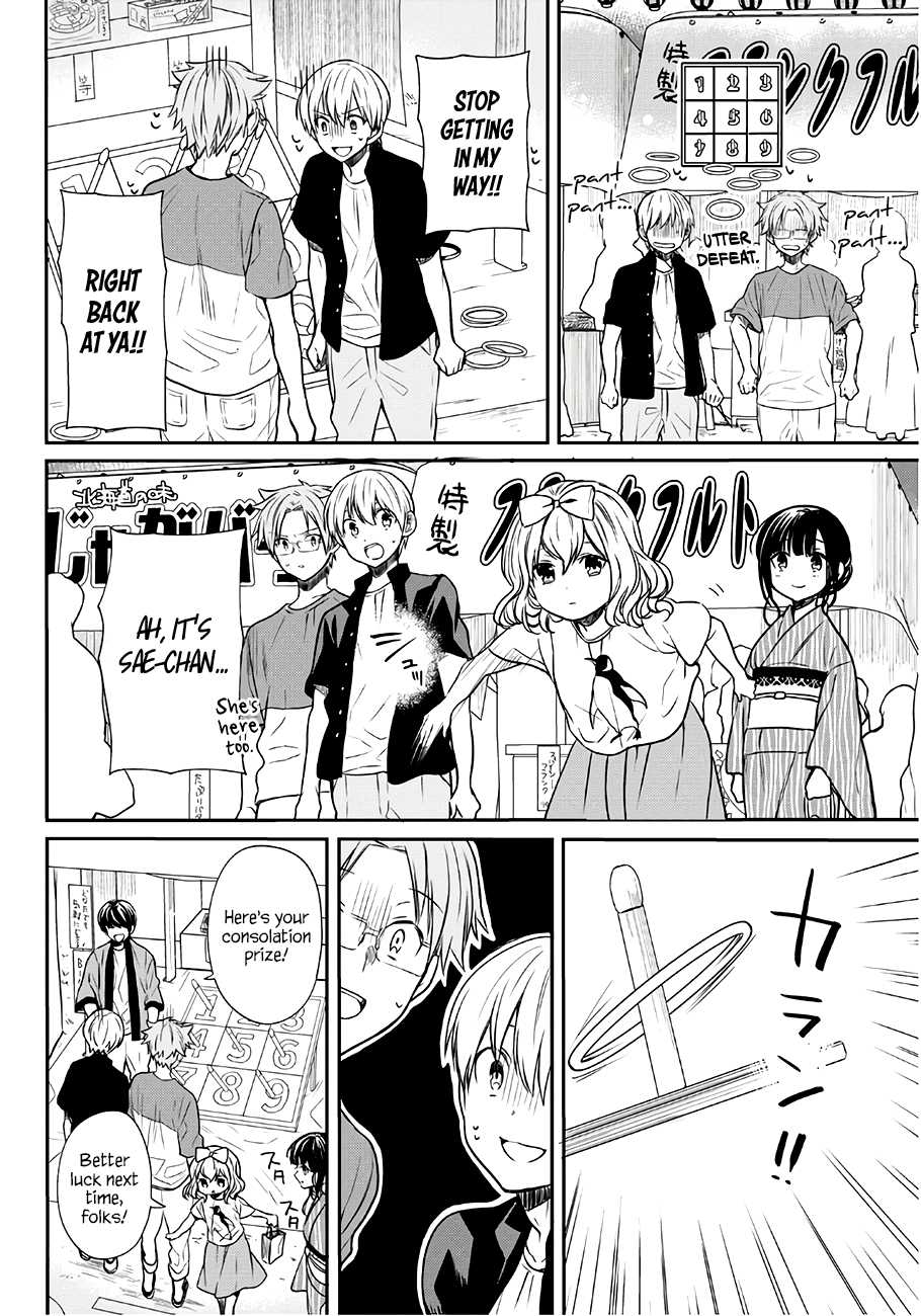 The Story of an Onee-San Who Wants to Keep a High School Boy - chapter 51 - #3