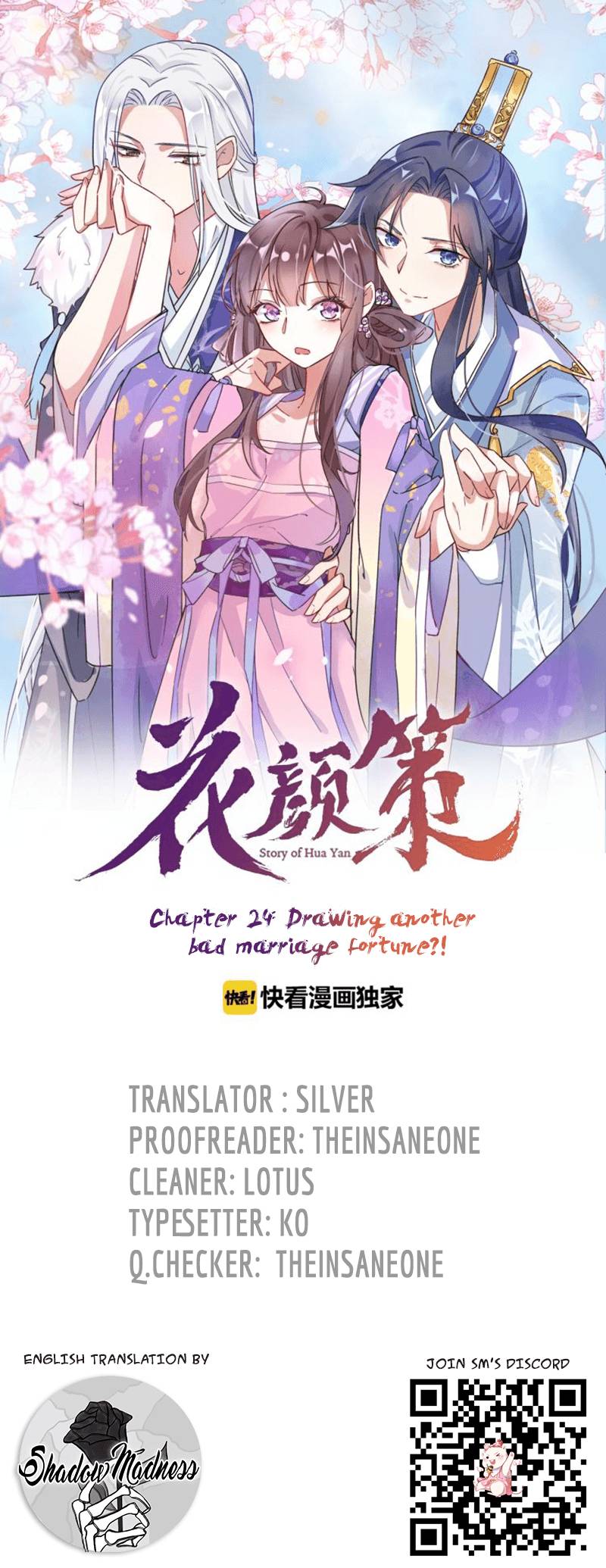 The Story of Hua Yan - chapter 24 - #1