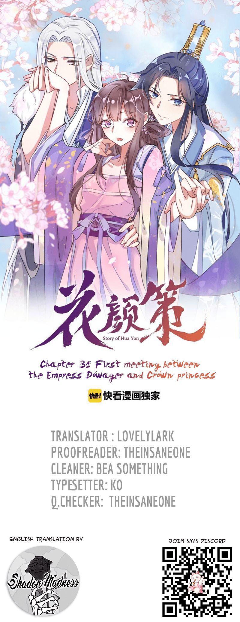 The Story of Hua Yan - chapter 31 - #1