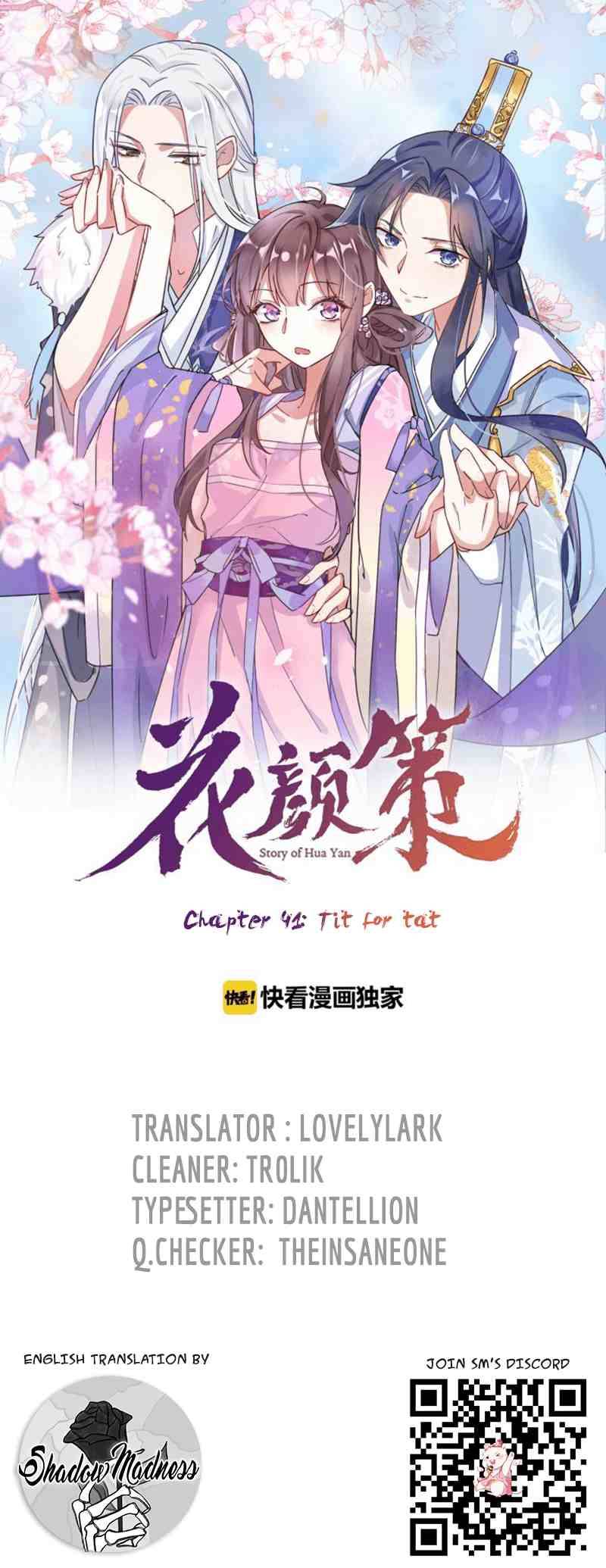 The Story of Hua Yan - chapter 41 - #1