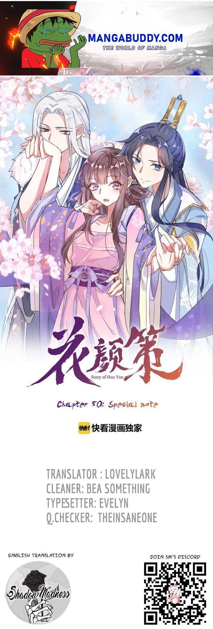 The Story of Hua Yan - chapter 50 - #1