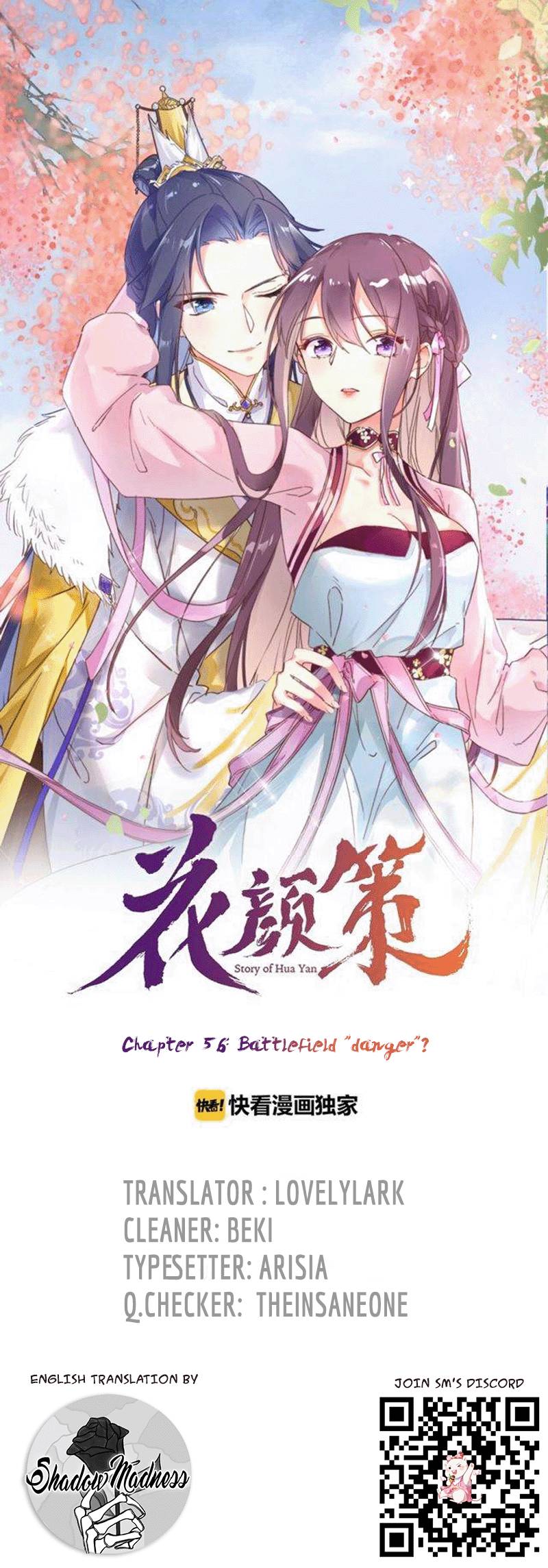 The Story of Hua Yan - chapter 56 - #1