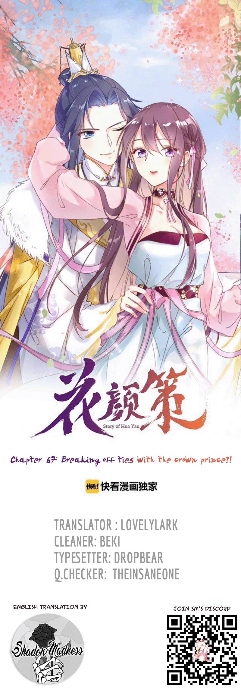 The Story of Hua Yan - chapter 67 - #1