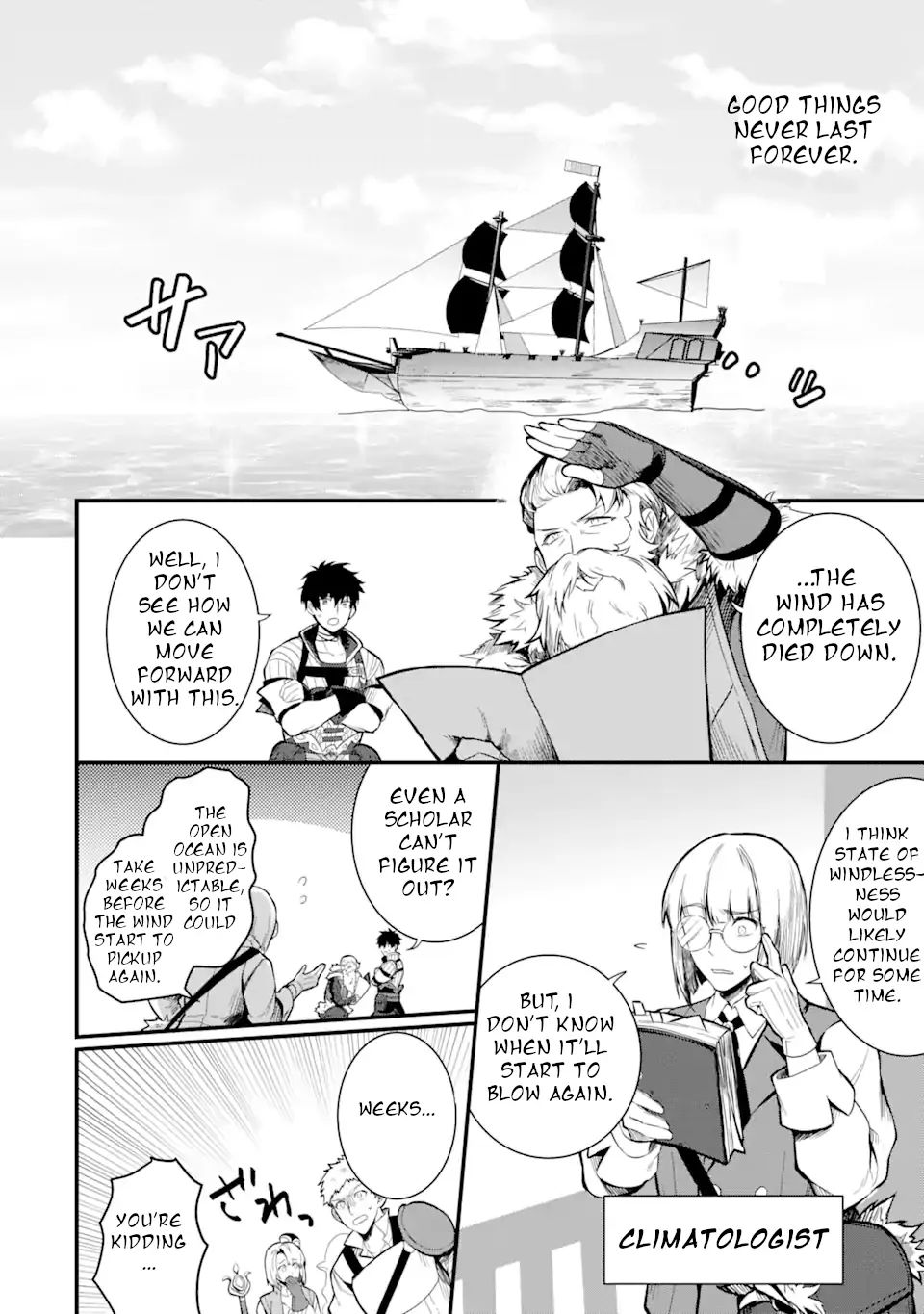The Strange Dragon and the Former Choreman of the Heroes Party, Relaxing Slow Life on the New Continent - chapter 1.3 - #4
