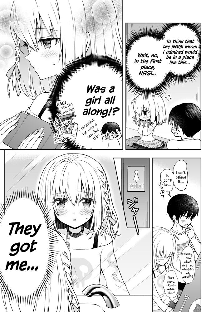 The Strongest Angel Is A Part Timer Warrior - chapter 2 - #1
